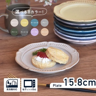 現貨 日本製造 美濃燒 陶瓷 餐盤 盤 盤子 瓷盤 日式碗盤 碗盤器皿 甜點盤 富士通販