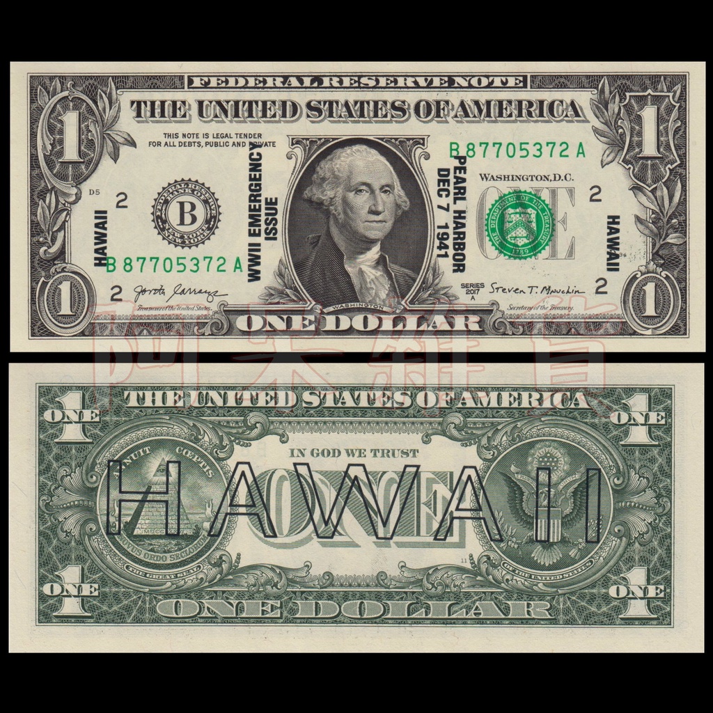 麥擱問阿 彩色版真鈔 偷襲珍珠港 1美元 日本 夏威夷 二戰 太平洋戰爭 美金美元 混合塑料 鈔票 美國 非現行流通