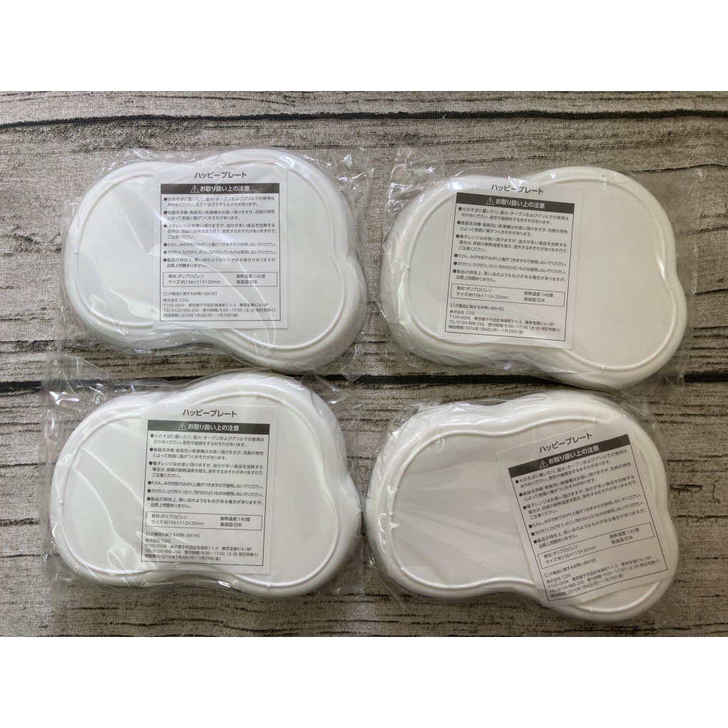 蝦皮購物 花得更少買得更好