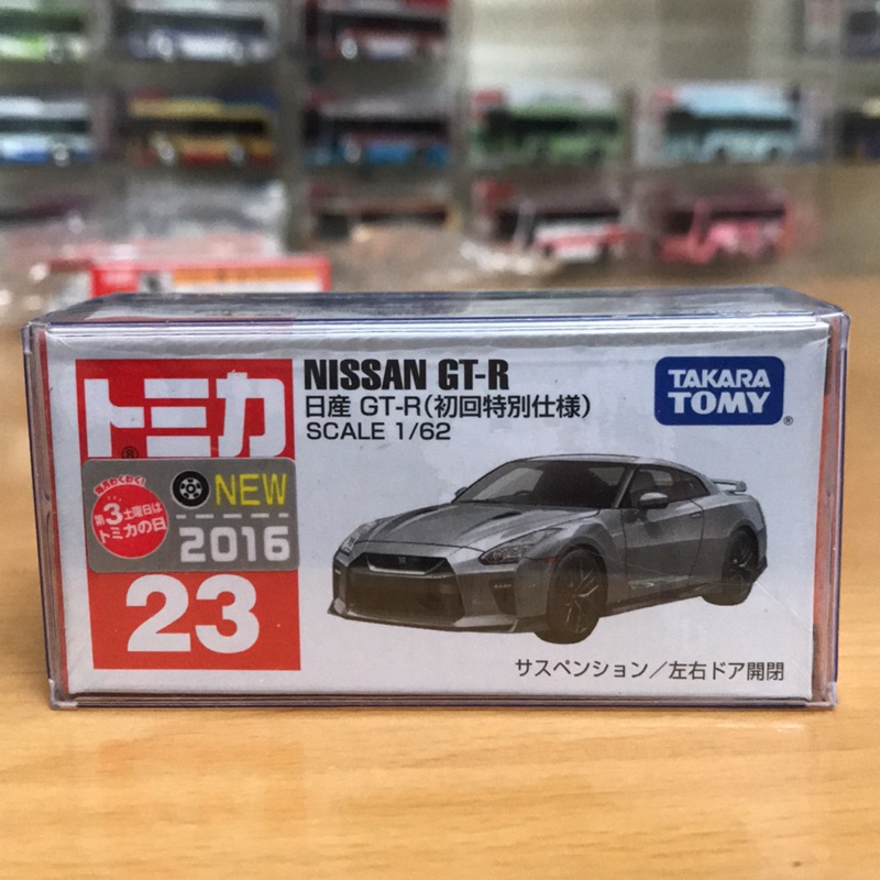 Tomica No.23 NISSAN GTR 日產 初回特別 新車貼