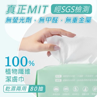 最好用洗臉巾-台灣製造Padki舒適感乾濕兩用潔膚巾6入組