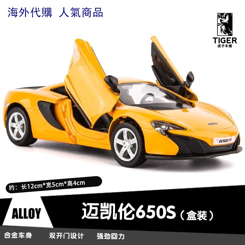 寶寶后退2 3歲小汽車開門鋁合金兒童后退車滑行車迷你玩具12 蝦皮購物