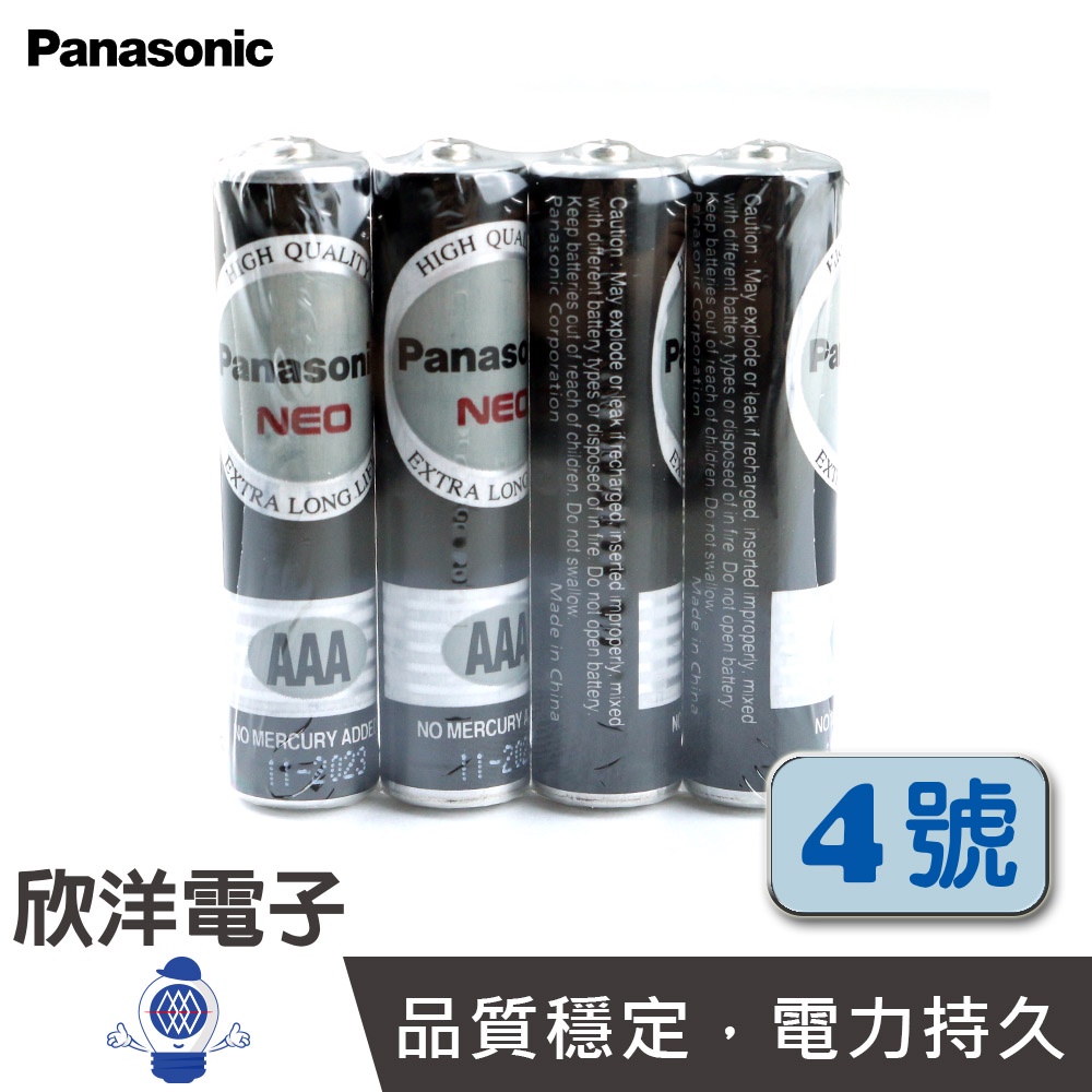 Panasonic 國際牌 環保碳鋅 4號電池 AAA 1.5V (4入) 常用於玩具/門鈴/遙控器/模型/手電筒/鍵盤