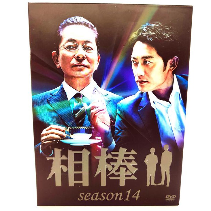 日劇相棒14季 水穀豐 反町隆史高清未刪減完整版全集dvd 蝦皮購物