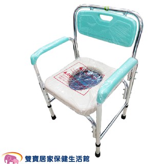 富士康鋁合金馬桶椅FZK-4316 可調高度 鋁合金便器椅 便盆椅 FZK4316 洗澡便器椅 馬桶椅 馬桶增高器