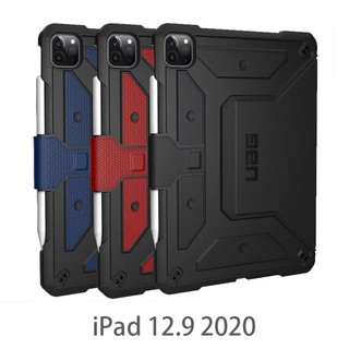 UAG iPad Pro 12.9 (2020) 第四代 耐衝擊保護殼 黑/藍/紅