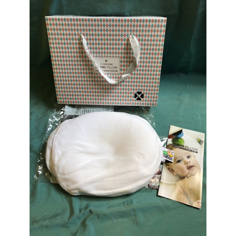 二手 Mimos 3D完美頭型嬰兒枕頭S/原XL【枕頭+枕套】0-10個月適用