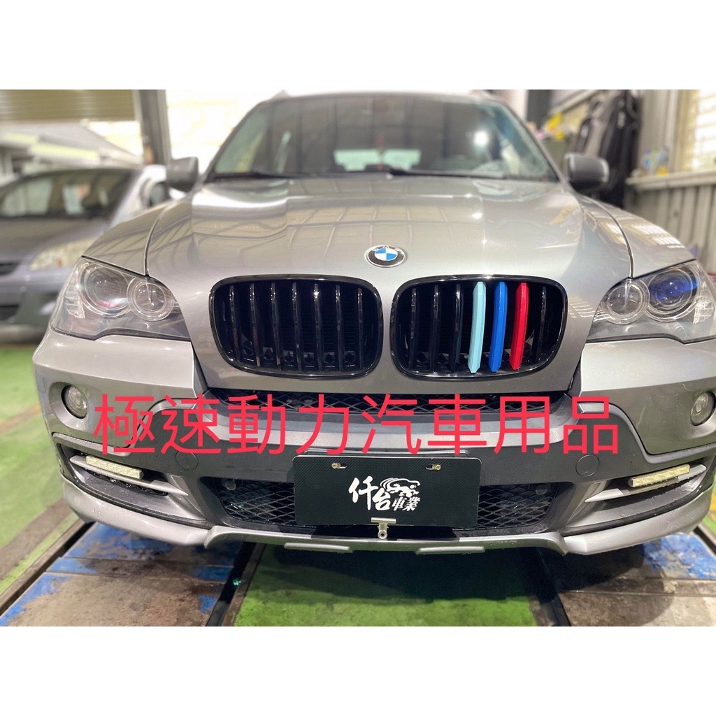 寶馬 BMW X5 F15 改裝中網 三色 雙槓 水箱照 鼻頭 黑鼻頭