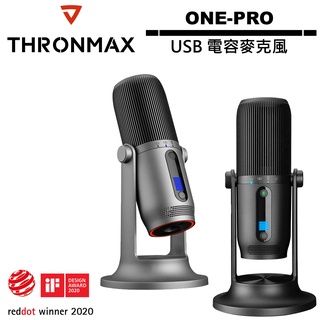 THRONMAX ONE PRO USB 電容式麥克風 ONE-PRO