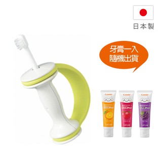 COMBI teteo握把式刷牙訓練器 贈牙膏