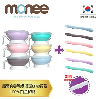 【韓國monee】寶寶白金矽膠碗一入+白金矽膠湯匙一入+加贈送原廠收納盒
