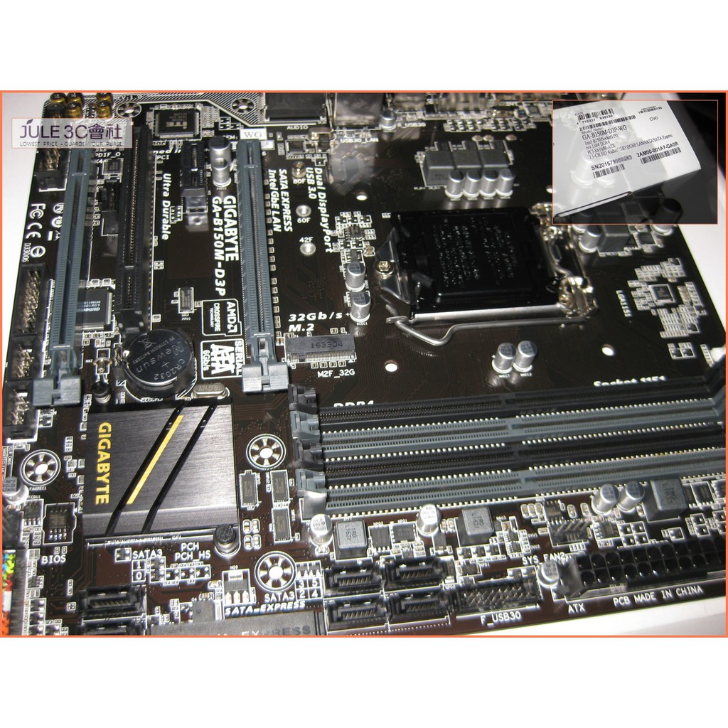JULE 3C會社-技嘉 B150M-D3P B150/DDR4/六七代/雙DP/庫存/MATX/1151 主機板