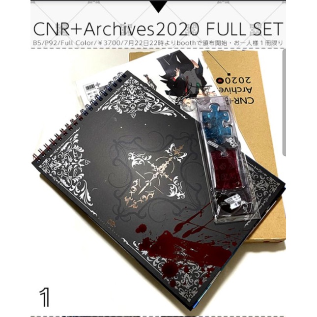 ChroNoiR CNR+アーカイブ （にじさんじ ChroNoiR CNR+アーカイブ