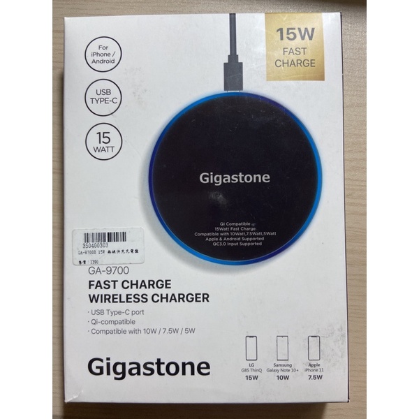 Gigastone 無限快充充電盤