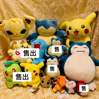 🧸全新/二手大中小型娃娃,寶可夢、棉棉兔、米奇迪士尼、饅頭人、泰迪熊、賤兔等多款收藏品項