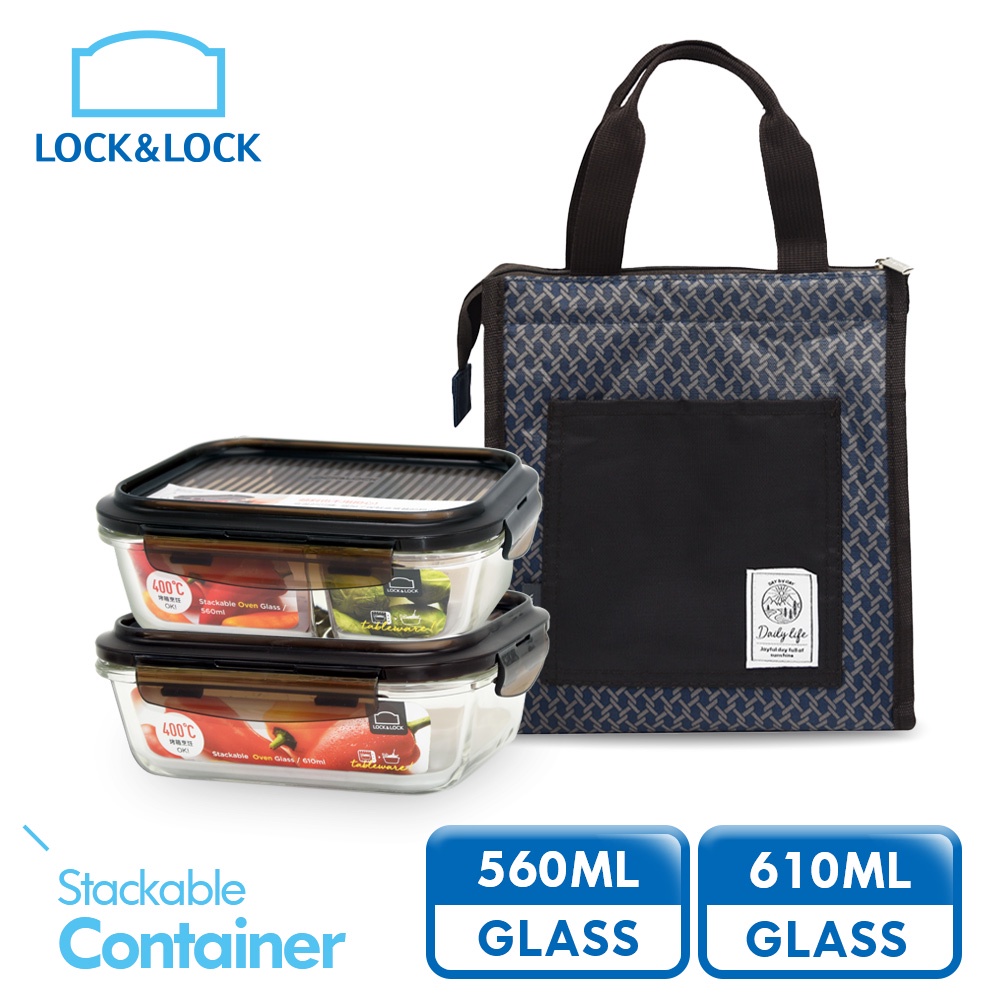 樂扣樂扣 積木耐熱玻璃保鮮盒/二入餐袋組/側袋/610ML+560ML/靛藍 現貨 廠商直送