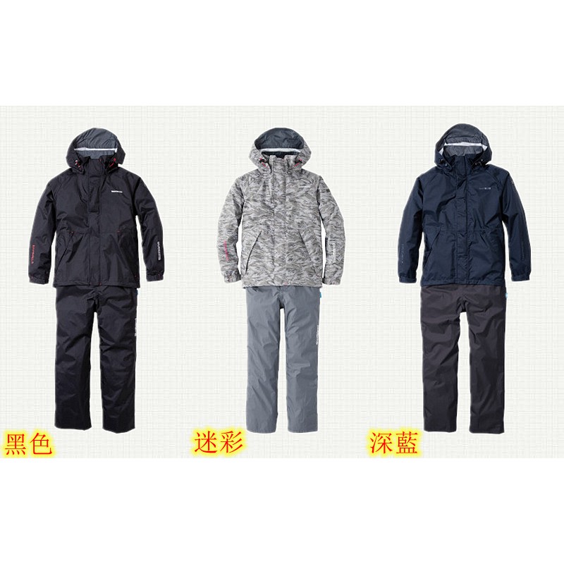 【光輝釣具】 SHIMANO RA-027Q 防水釣魚套裝 經濟又實惠