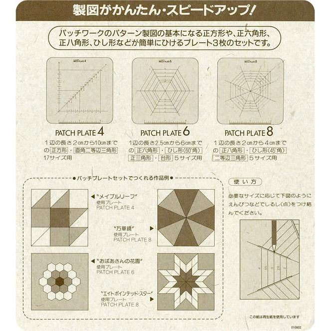 傑美屋 縫紉之家 版型日本可樂牌工具 拼布板製圖板 571 57 1板型 蝦皮購物