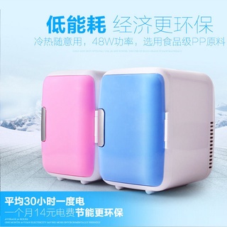 【臺灣&熱賣】汽車車載家用迷你小冰箱冷暖製冷冷藏保溫箱轎車貨車小冰箱CIT8+*