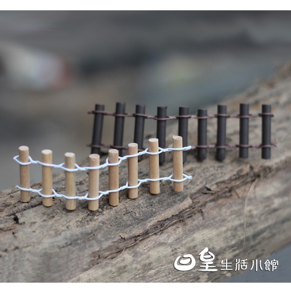 迷你柵欄 小柵欄 圍欄 微景觀造景道具 創意原木圍欄 拍照道具 多肉植物盆栽小擺飾 zakka 日皇