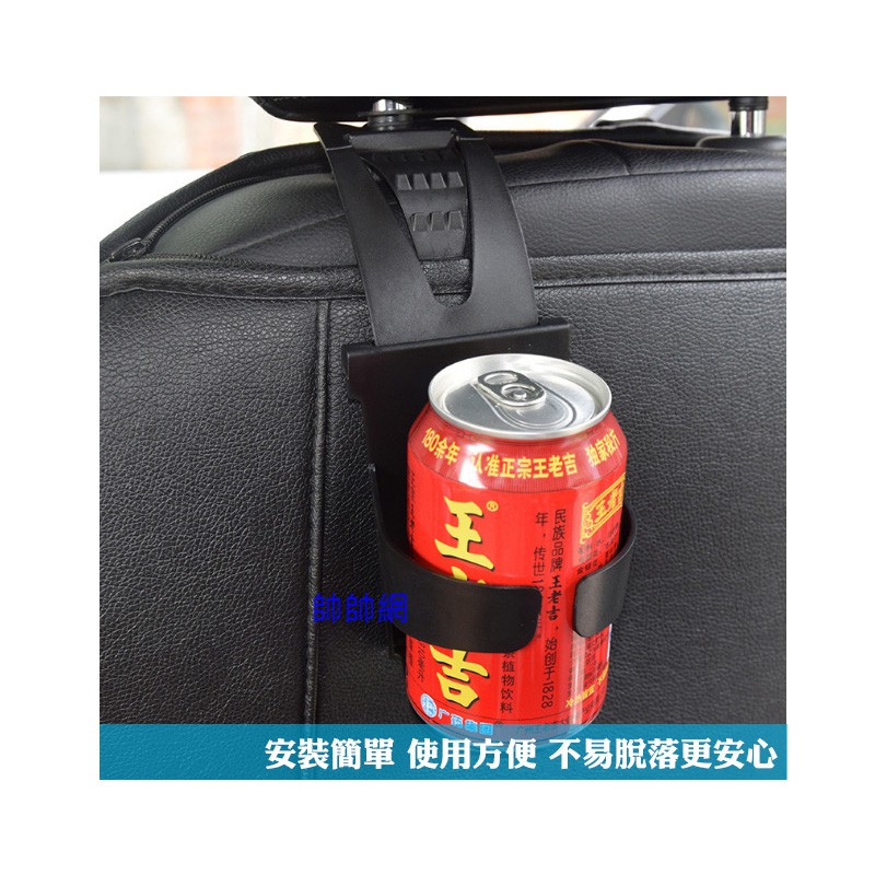 ☆現貨☆ 多功能車用飲料架 水杯架 車用杯架 側門杯架 飲料支架 茶杯架 汽車精品 置物架 車窗 懸掛 B95