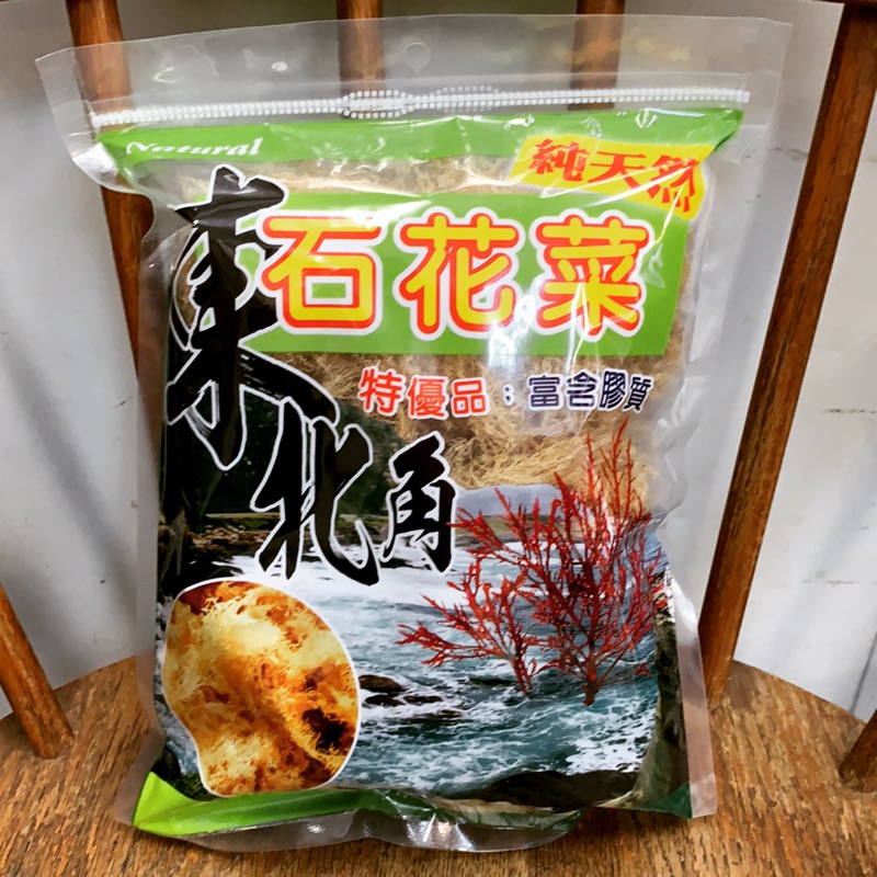 石花菜頂級鳳尾石花菜海石花石花凍凍菜海菜150g 蝦皮購物