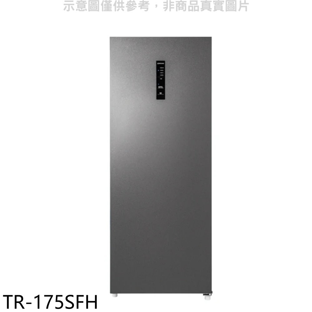 大同175公升直立式冷凍櫃TR-175SFH (含標準安裝) 大型配送