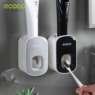 臺灣現貨✨B130 ecoco 自動擠牙膏神器 吸壁掛式擠壓器 套裝家用免打孔牙刷置物架 漱口杯牙刷架 擠牙膏器 壁掛