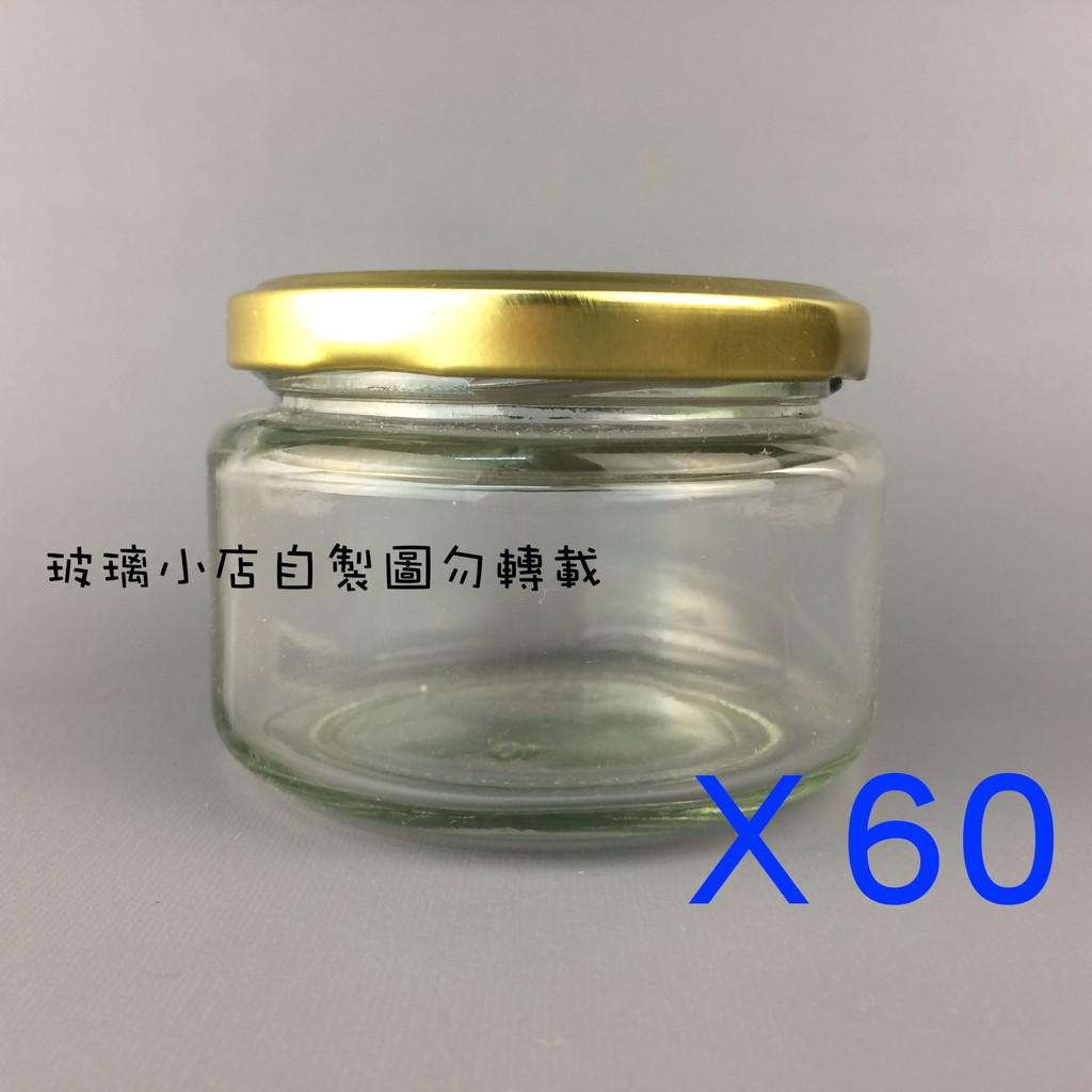 人氣推薦商品與線上折扣優惠 玻璃小店玻璃瓶玻璃瓶罐包裝批發零售 蝦皮台灣