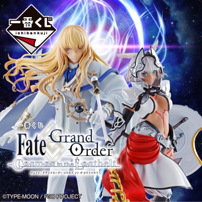Fate Grand Order一番 Ptt Dcard討論與高評價商品 2021年11月 飛比價格
