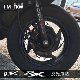 反光屋FKW SYM 反光爪貼 IRX/RX機車專屬反光貼紙 桃紅/白/紅/藍 市面罕見 防水 牢固度佳
