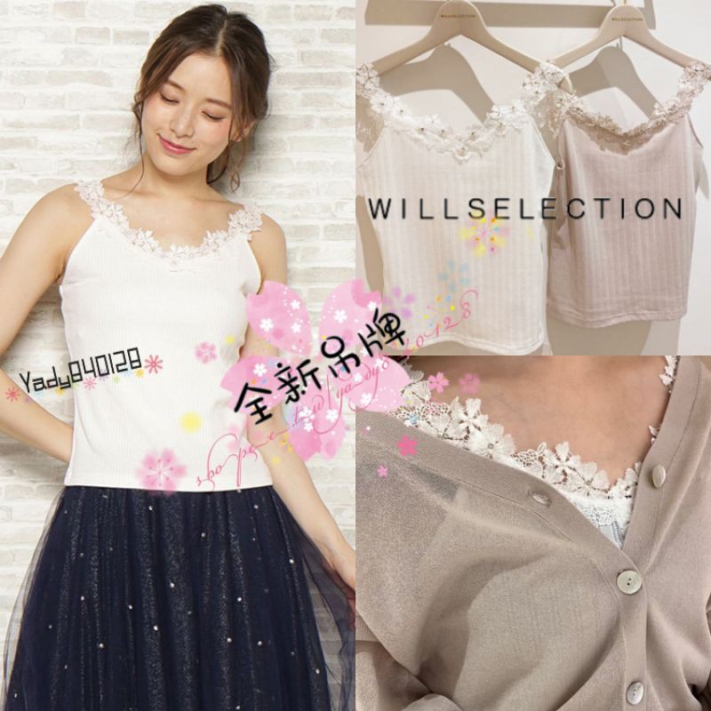 Willselection 拍賣 評價與ptt熱推商品 21年4月 飛比價格