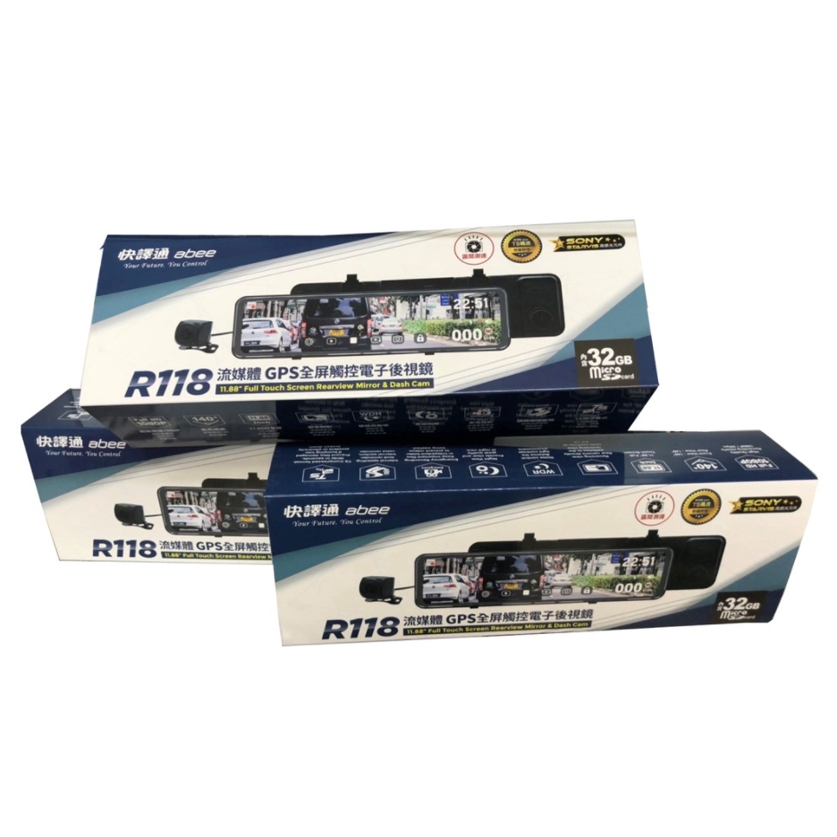 ABEE 快譯通 R118【送128G/含安裝】流媒體 GPS 區間測速 全屏觸控 聲控 電子後視鏡【小林3C】