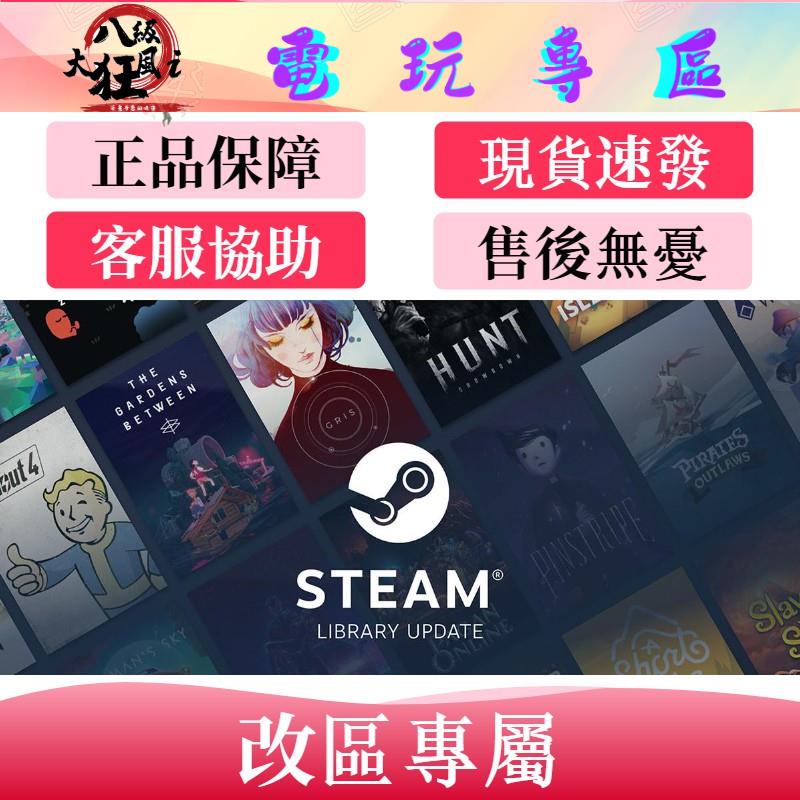 Steam轉區 Ptt討論與高評價網拍商品 21年7月 飛比價格