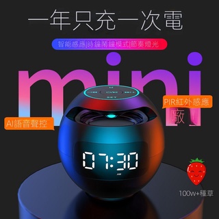 【現貨熱賣】諾必行G90智能藍牙音響學生鬧鍾大音量無綫小音箱新款插卡低音炮 VJ9N