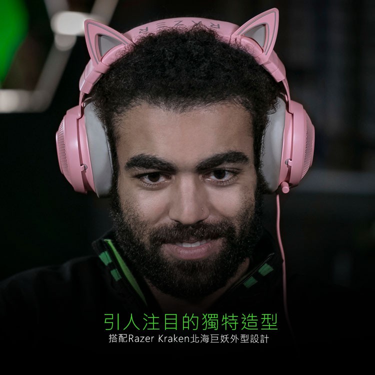 kitty kraken headset