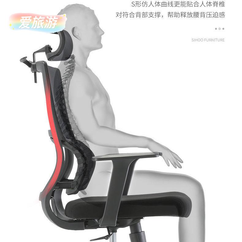 爱旅遊🔥【台灣熱銷】🔥西昊M84人體工學椅 辦公椅椅子電腦椅舒適久坐家用轉椅電競椅靠背