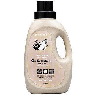 長庚生技濃縮潔衣乳(1000ml/瓶)自然蓬鬆/洗衣乳/深層潔淨不損傷衣物纖維/用水量少/油垢汗水汗漬清洗快/衣物無異味
