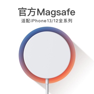 REMAX 無線充電器MAGsafe適用於蘋果13手機磁吸桌面支架12promax