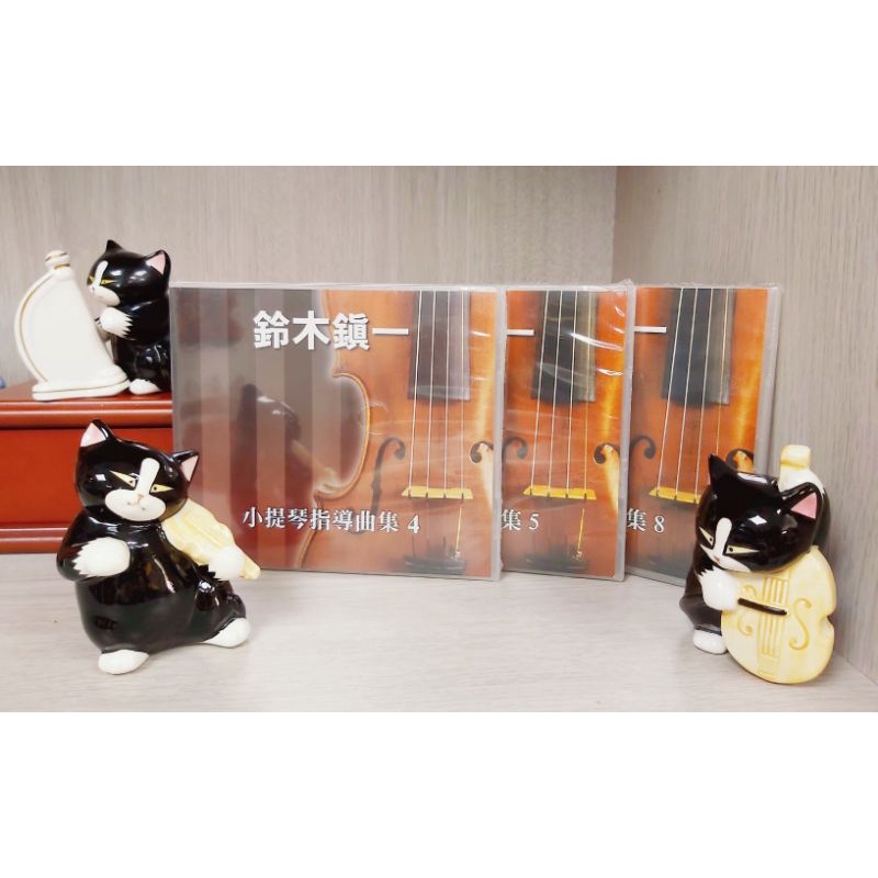 小宇特賣會- 鈴木鎮一小提琴指導曲集 CD