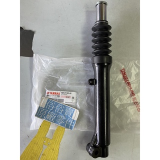 俗俗賣YAMAHA山葉原廠 右前叉內外管組 Limi cuxi 115 右邊 前避震器 料號：1SH-F3103-00