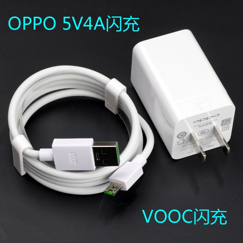 [OPPO 5V 4A盒裝] USB充電器5V4A 快速充電適用於R7 R9 Plus R9S N3 R5U3 R7S