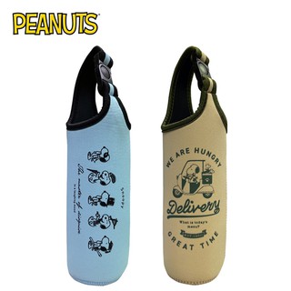 含稅 史努比 潛水布 水壺袋 飲料提袋 飲料袋 水壺手提袋 Snoopy PEANUTS 日本正版