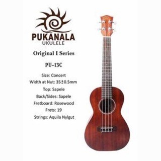 Pukanala Ukulele PU-13C 23吋烏克麗麗 原木