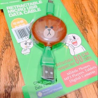 Line friends #熊大 #手機充電線 #安卓可伸縮 小巧好攜帶 扁平不纏繞 充電線 聖誕節交換禮物