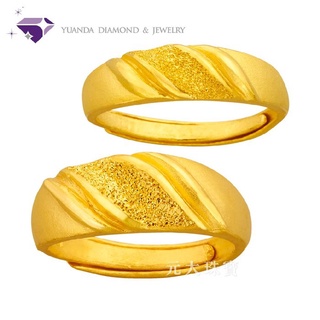 【元大珠寶】『承諾』黃金戒指、情侶對戒 活動戒圍-純金9999國家標準