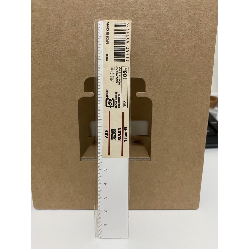 無印良品15公分直尺 白 蝦皮購物