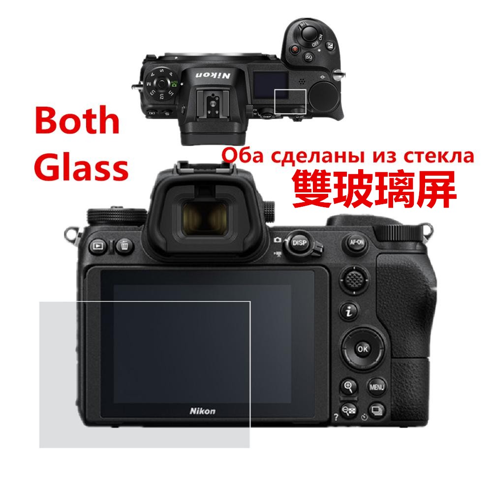 Z7 Z6 II 相機熒幕玻璃保護貼 顯示屏 保護膜 玻璃貼 玻璃膜 高清 防刮 鋼化膜 適用 尼康 Nikon Z7