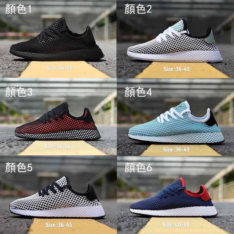 adidas deerupt runner 40