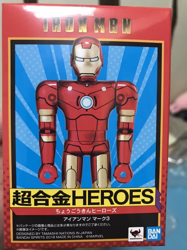 超合金heroes 鋼鐵人mk3 合金公仔萬代 蝦皮購物